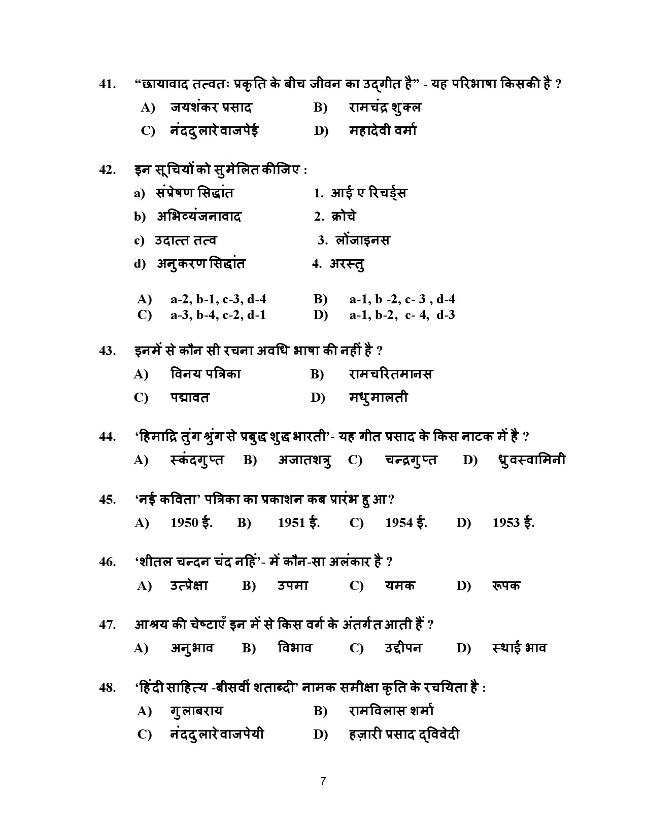 Kerala SET Hindi Exam Question Paper July 2023 7