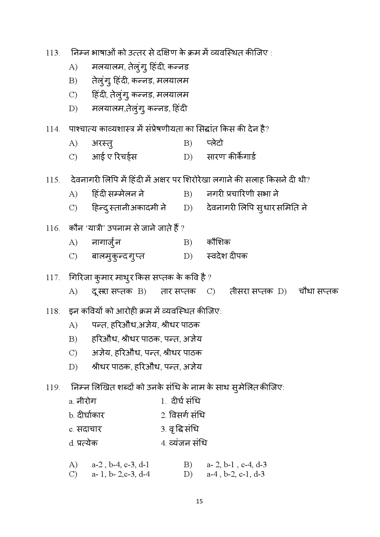 Kerala SET Hindi Exam Question Paper July 2024 15