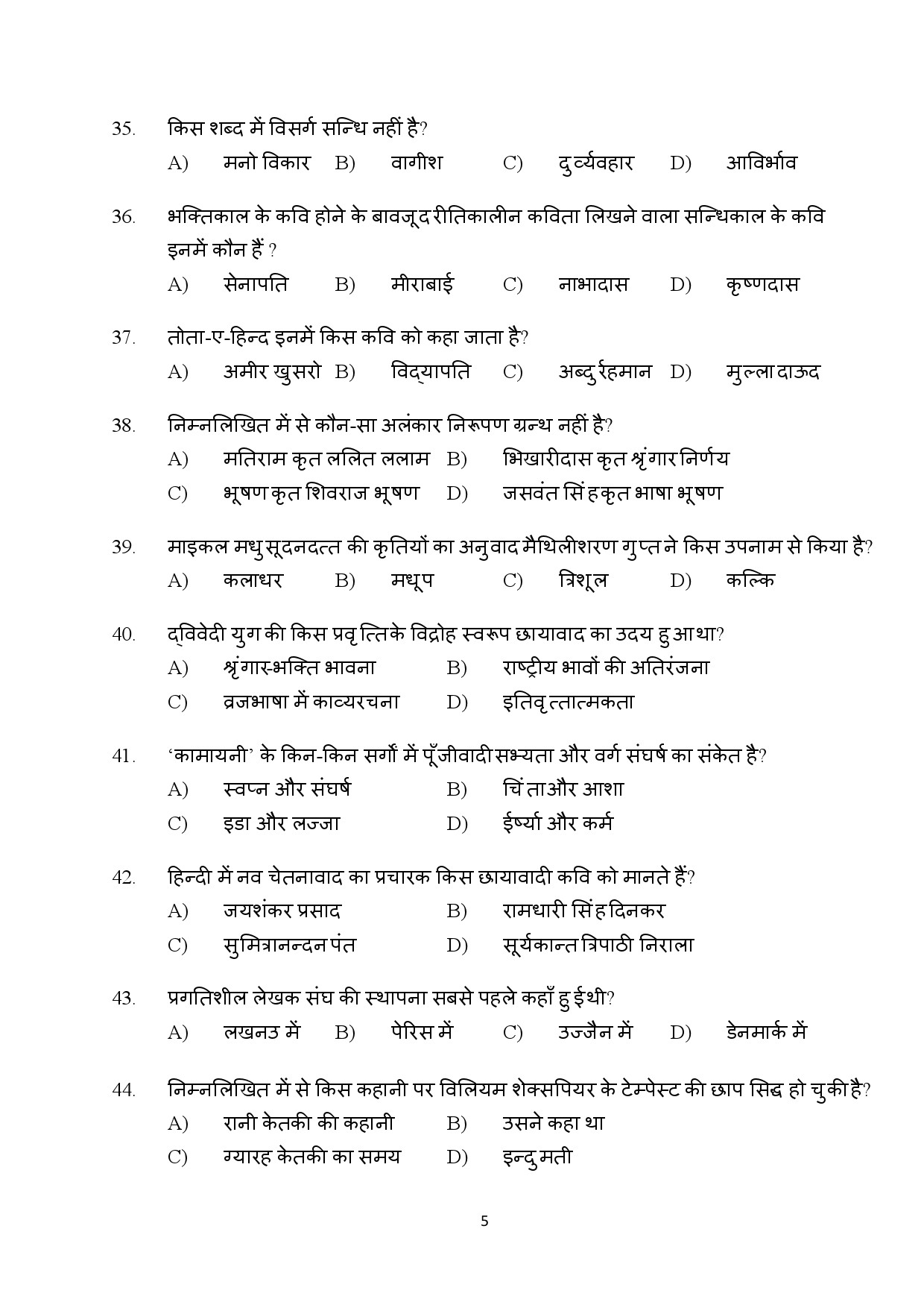 Kerala SET Hindi Exam Question Paper July 2024 5