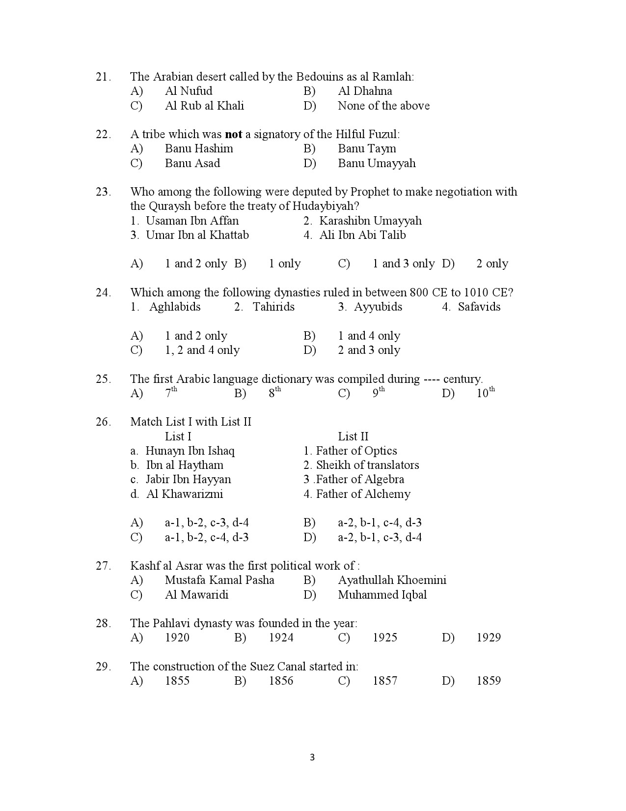 Kerala SET Islamic History Exam Question Paper July 2023 3