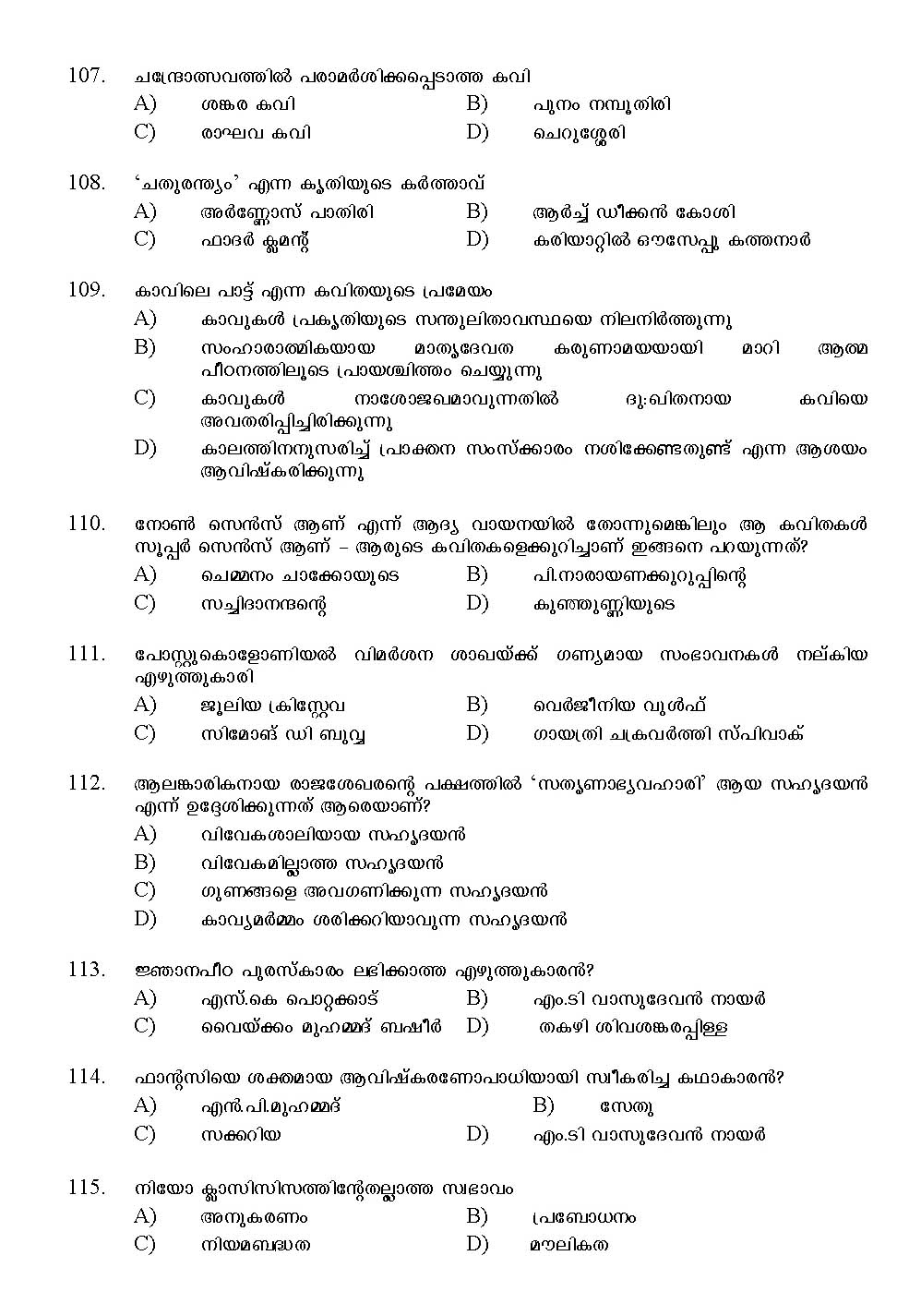 Kerala SET Malayalam Exam 2012 Question Code 12920 13
