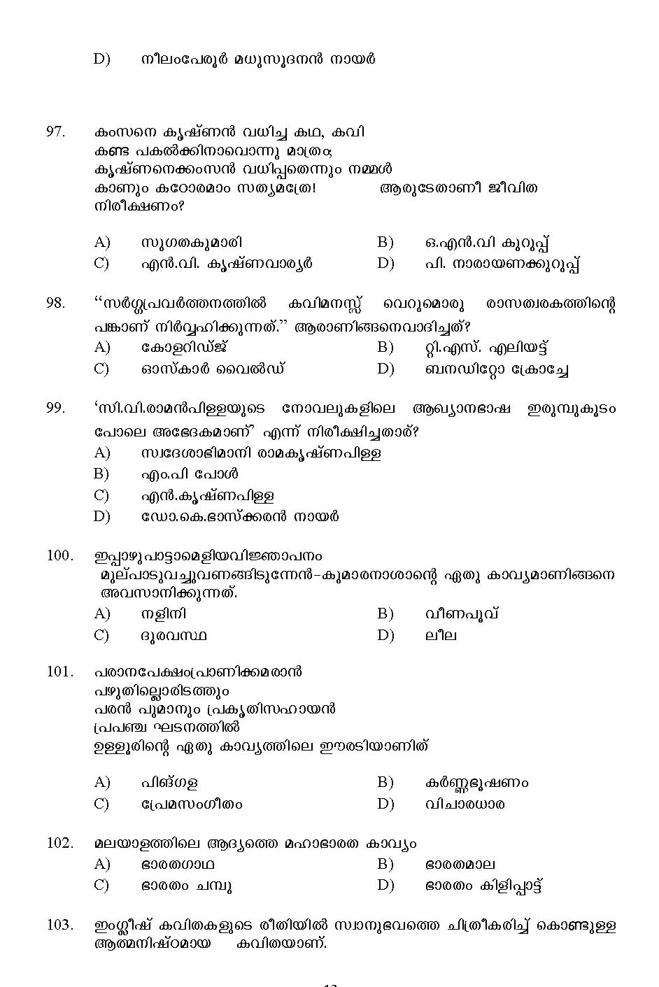 Kerala SET Malayalam Exam 2016 Question Code 16120 A 13