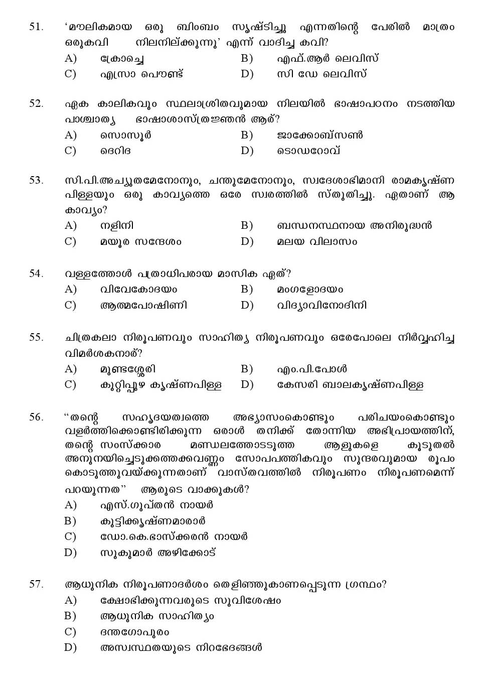 Kerala SET Malayalam Exam 2016 Question Code 16620 A 8