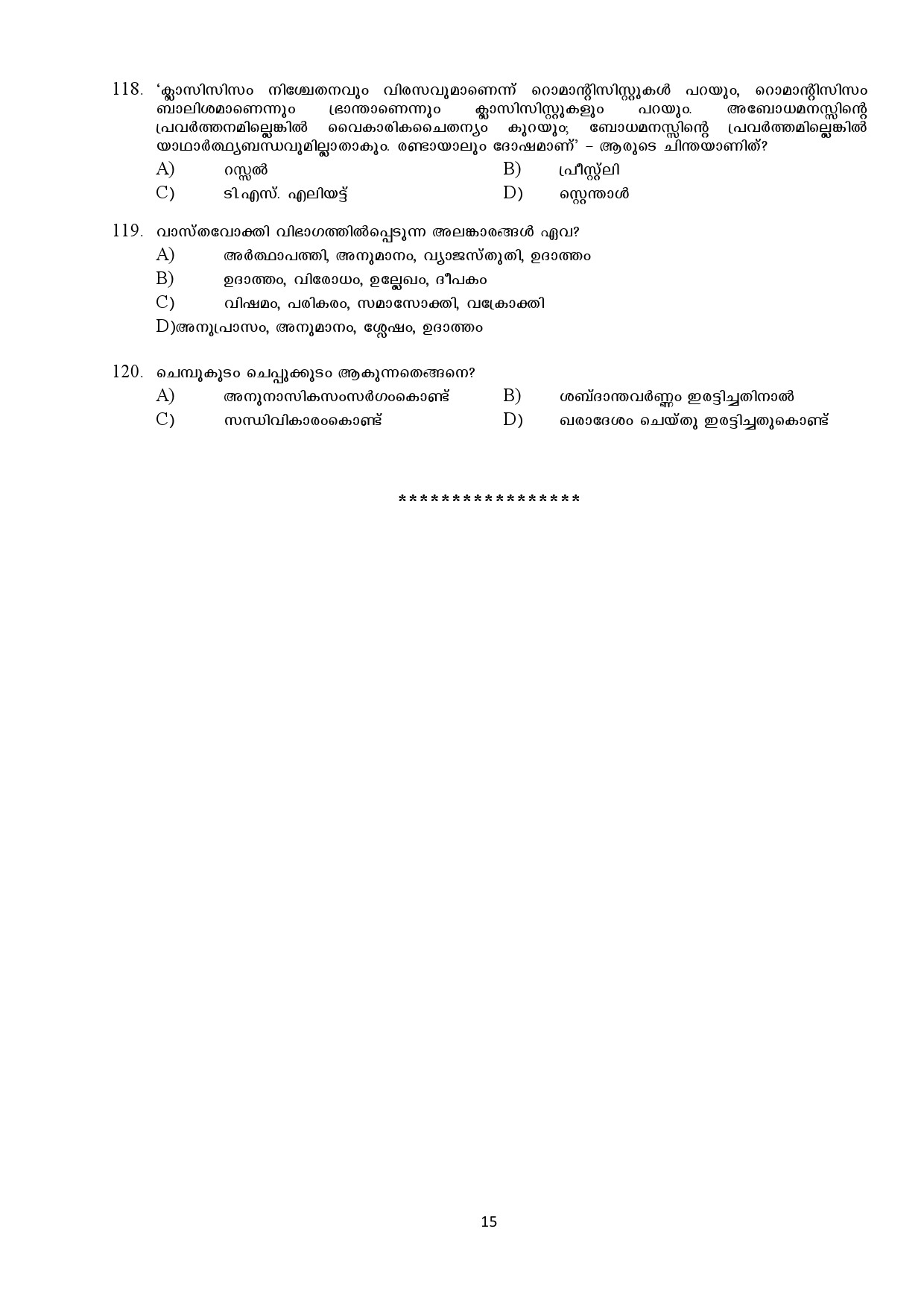 Kerala SET Malayalam Exam Question Paper February 2018 15