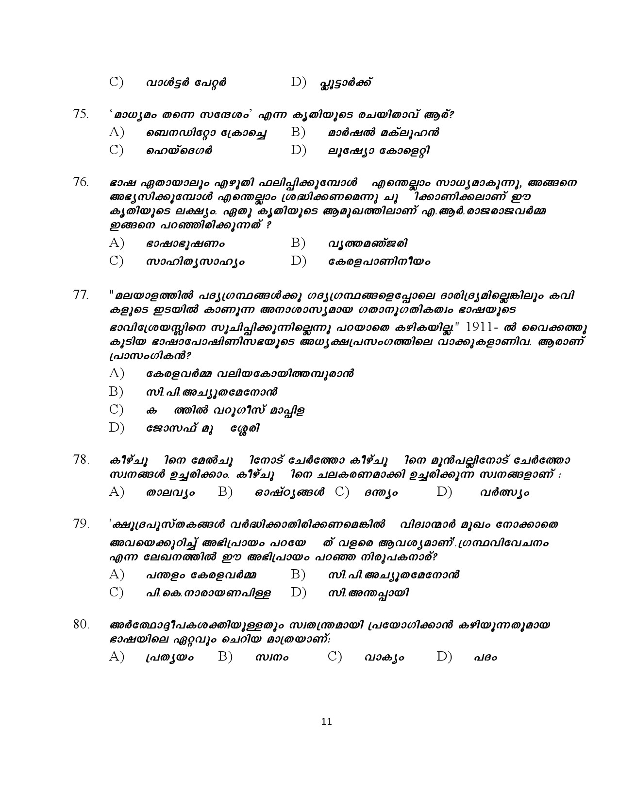 Kerala SET Malayalam Exam Question Paper January 2024 11