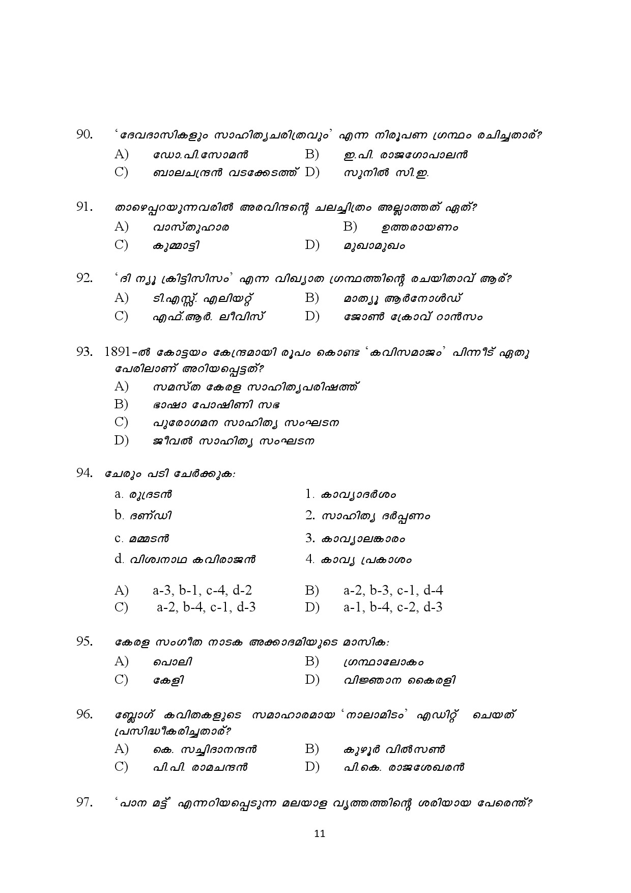 Kerala SET Malayalam Exam Question Paper July 2024 11