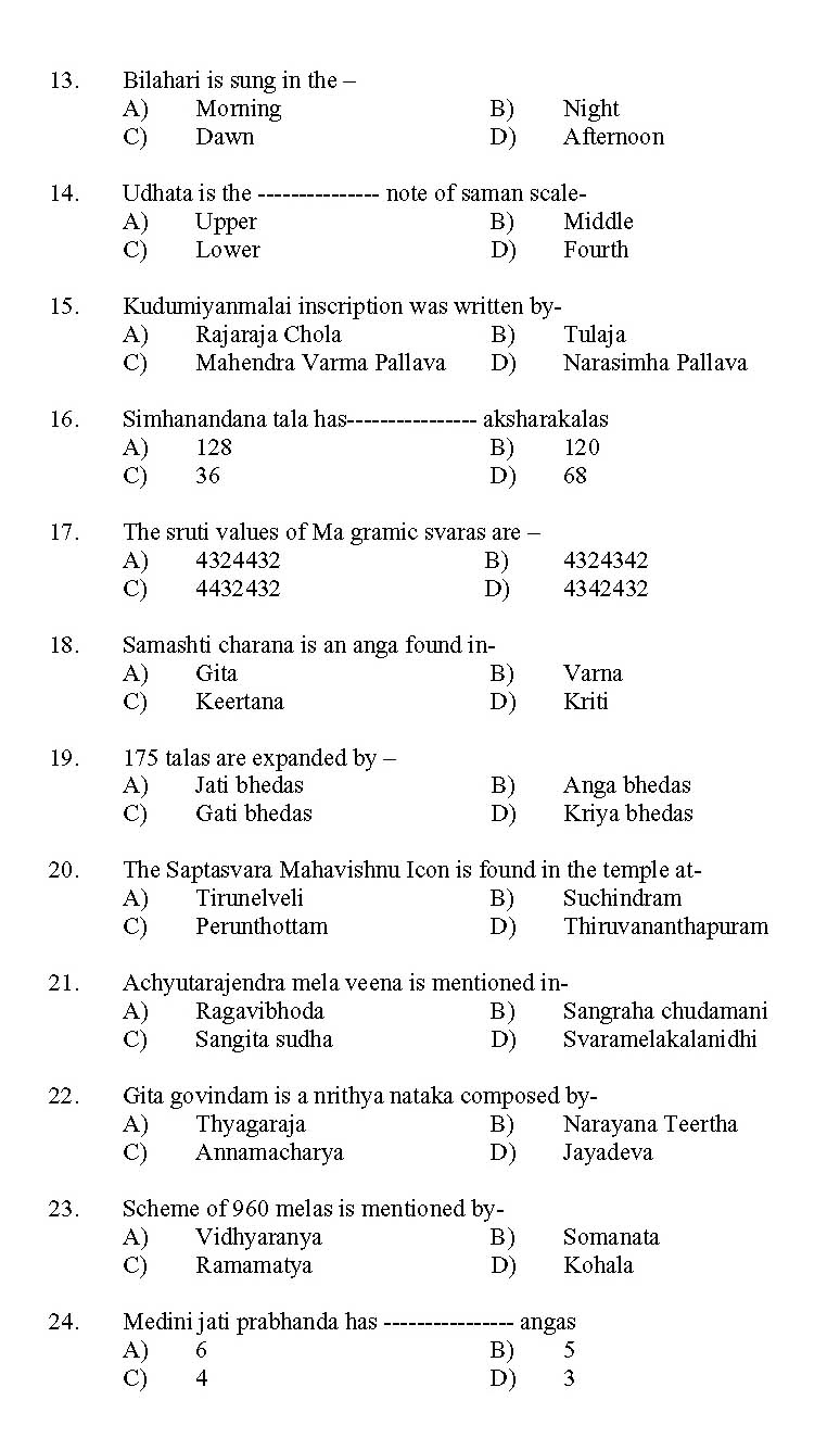 Kerala SET Music Exam 2011 Question Code 91122 2