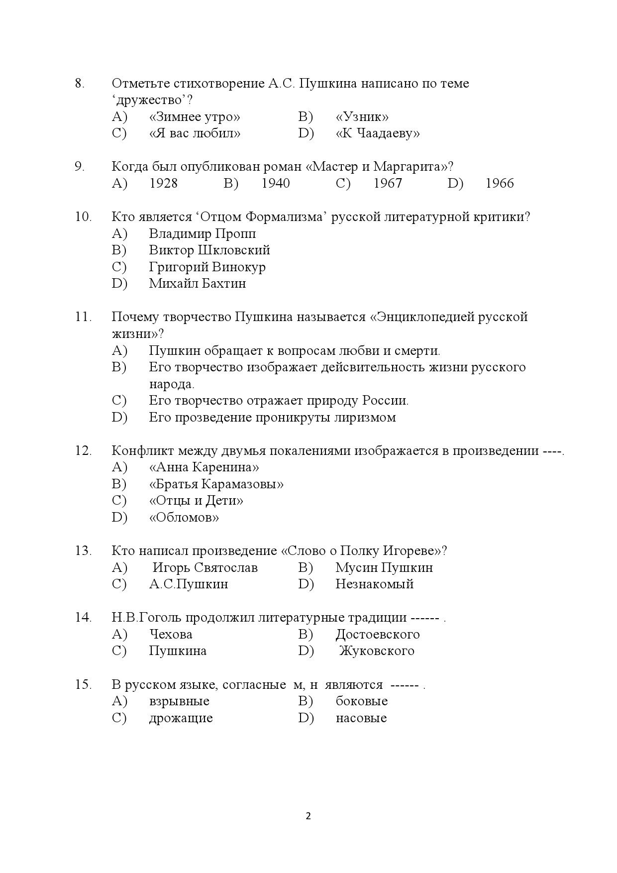 Kerala SET Russian Exam Question Paper January 2024 2