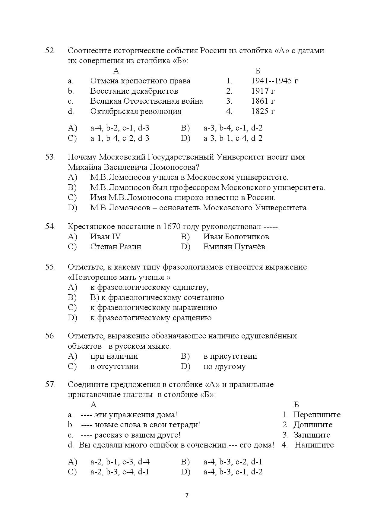 Kerala SET Russian Exam Question Paper January 2024 7