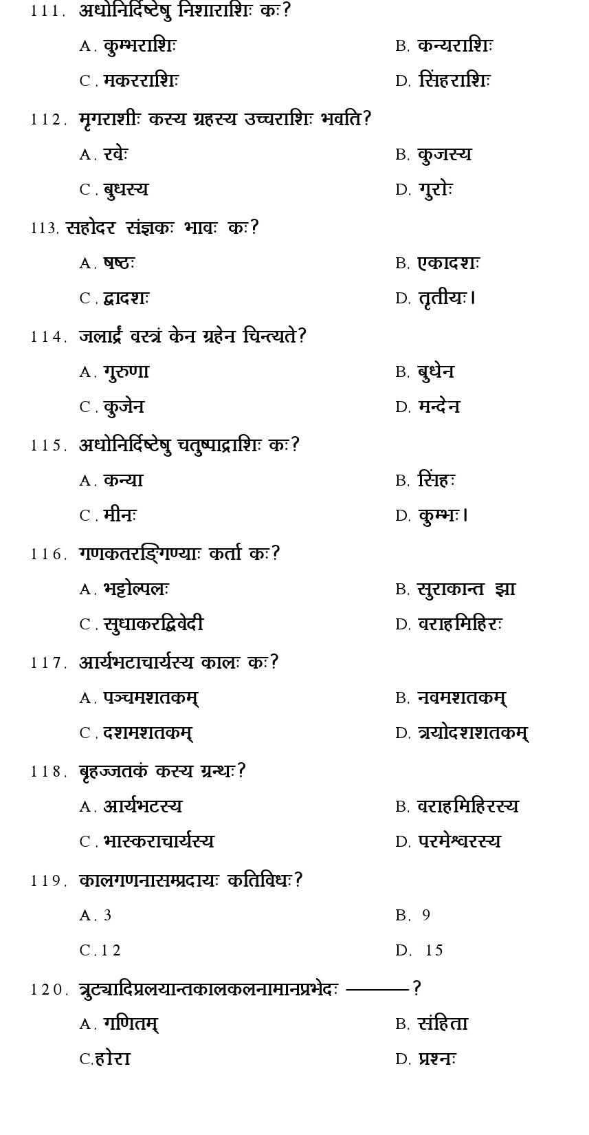 Kerala SET Sanskrit Exam 2014 Question Code 14228 12