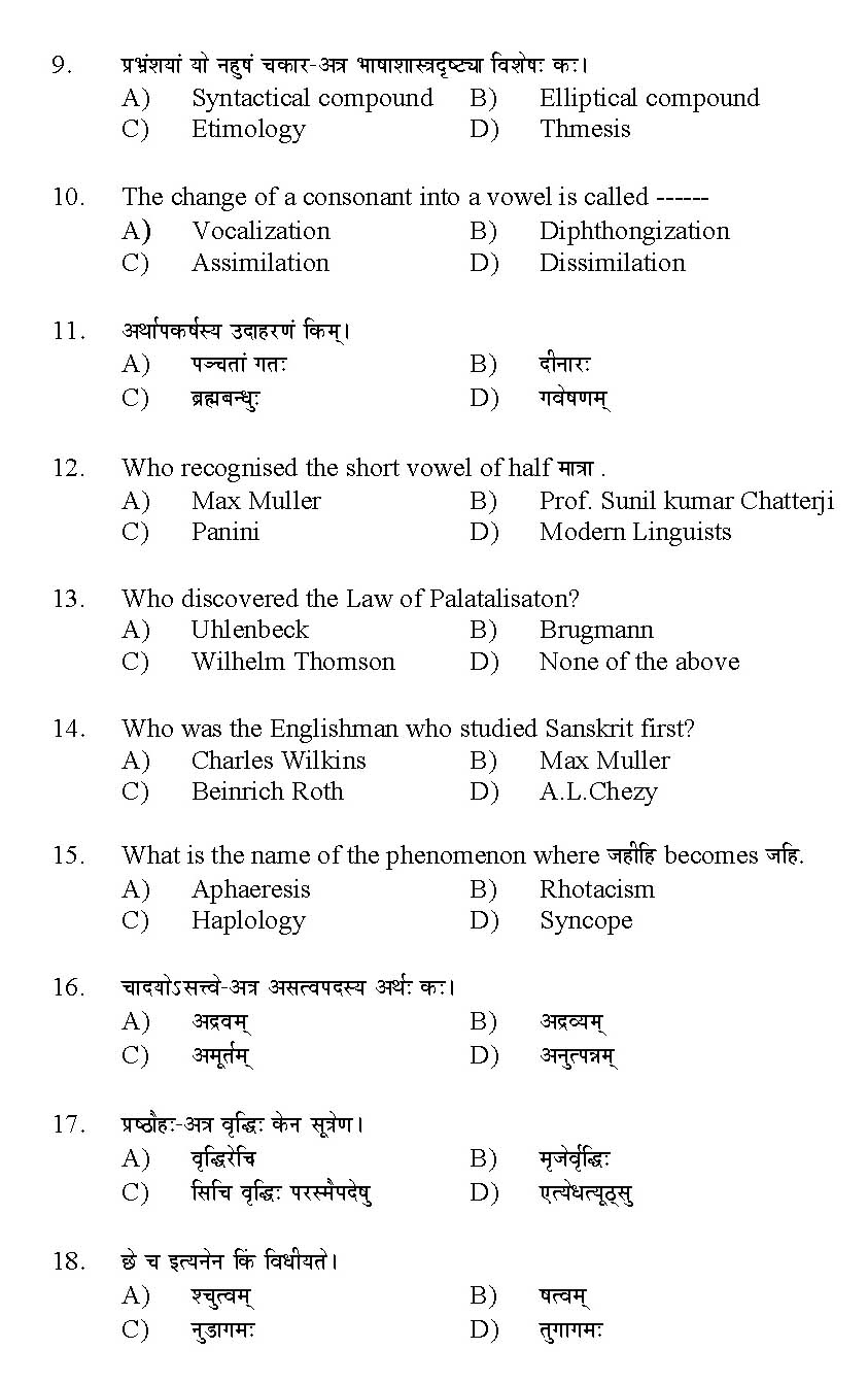 Kerala SET Sanskrit Exam 2016 Question Code 16128 A 2