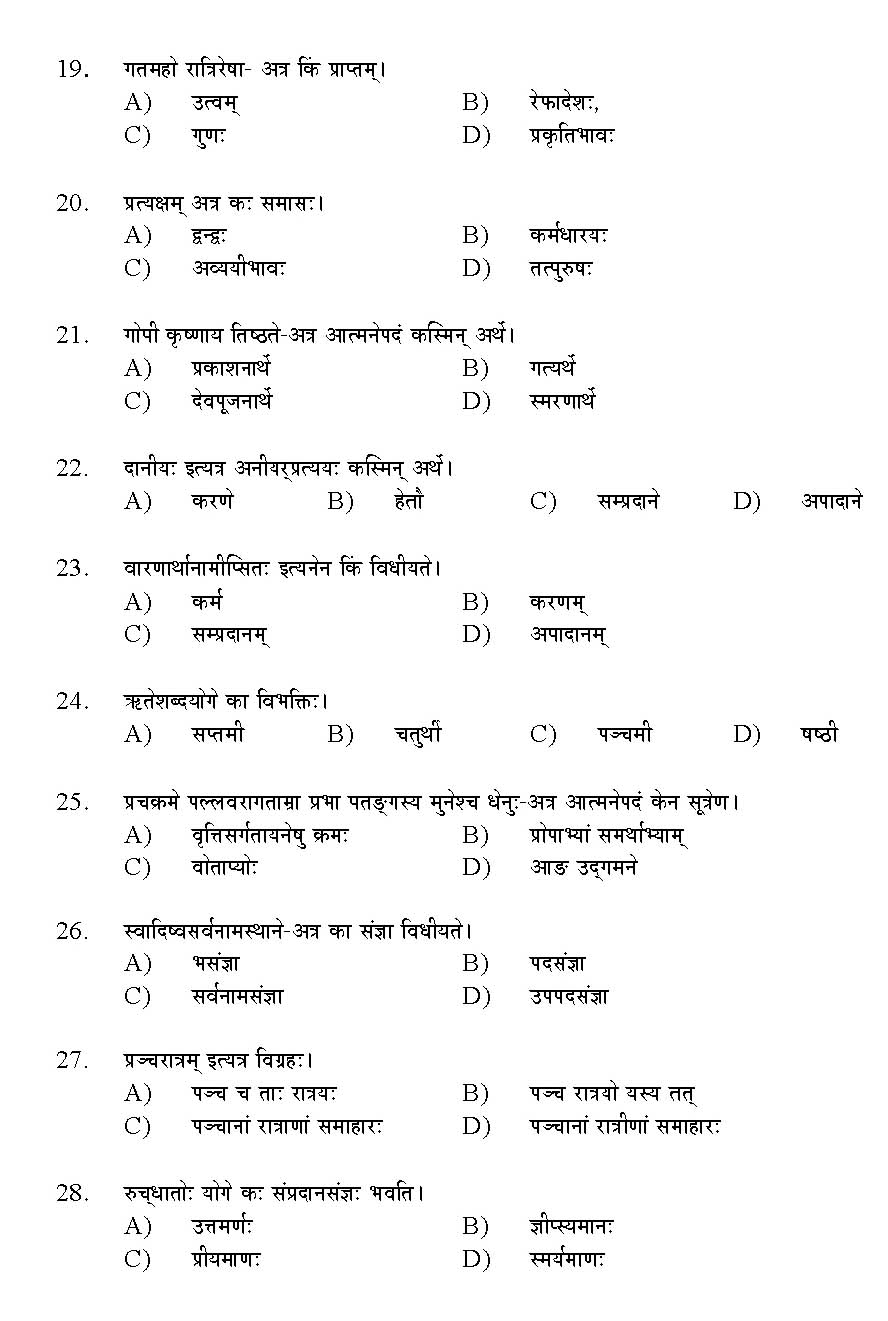 Kerala SET Sanskrit Exam 2016 Question Code 16128 A 3