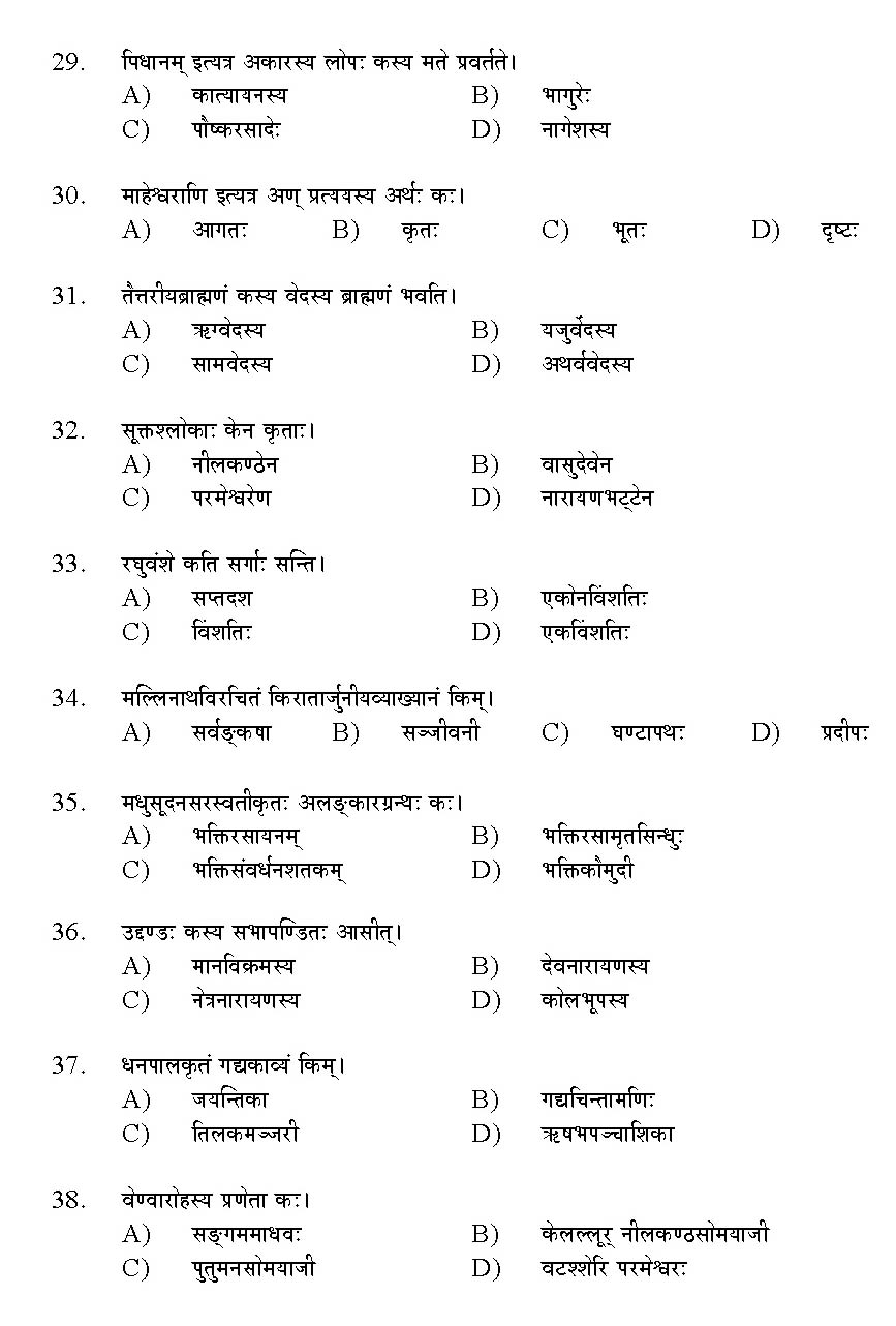 Kerala SET Sanskrit Exam 2016 Question Code 16128 A 4