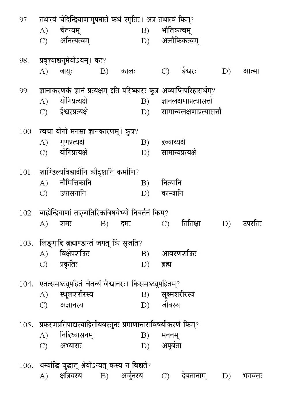 Kerala SET Sanskrit Exam 2016 Question Code 16628 A 11