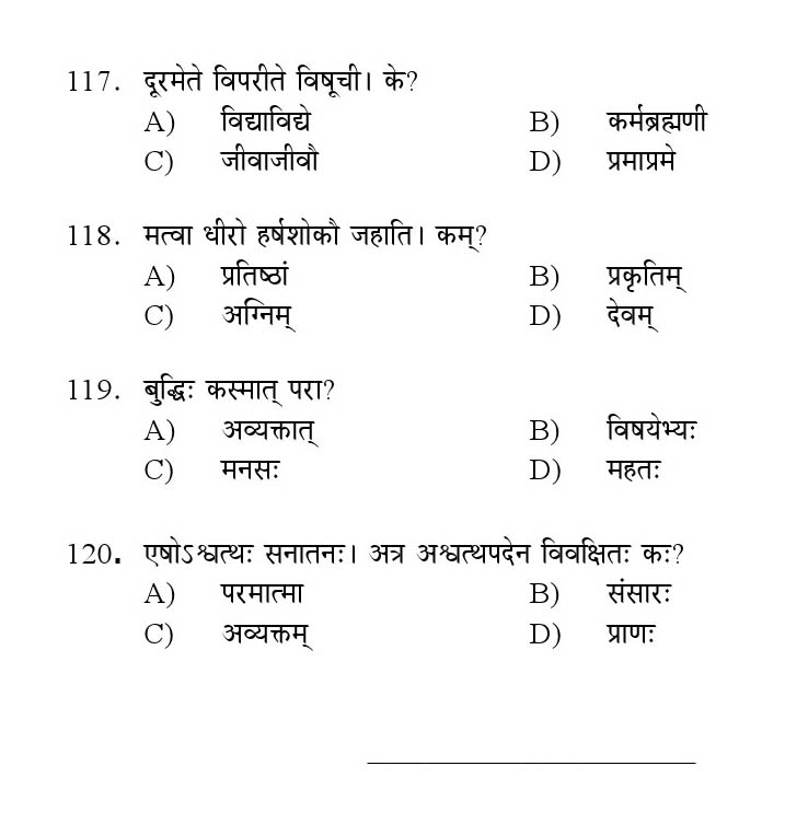 Kerala SET Sanskrit Exam 2016 Question Code 16628 A 13