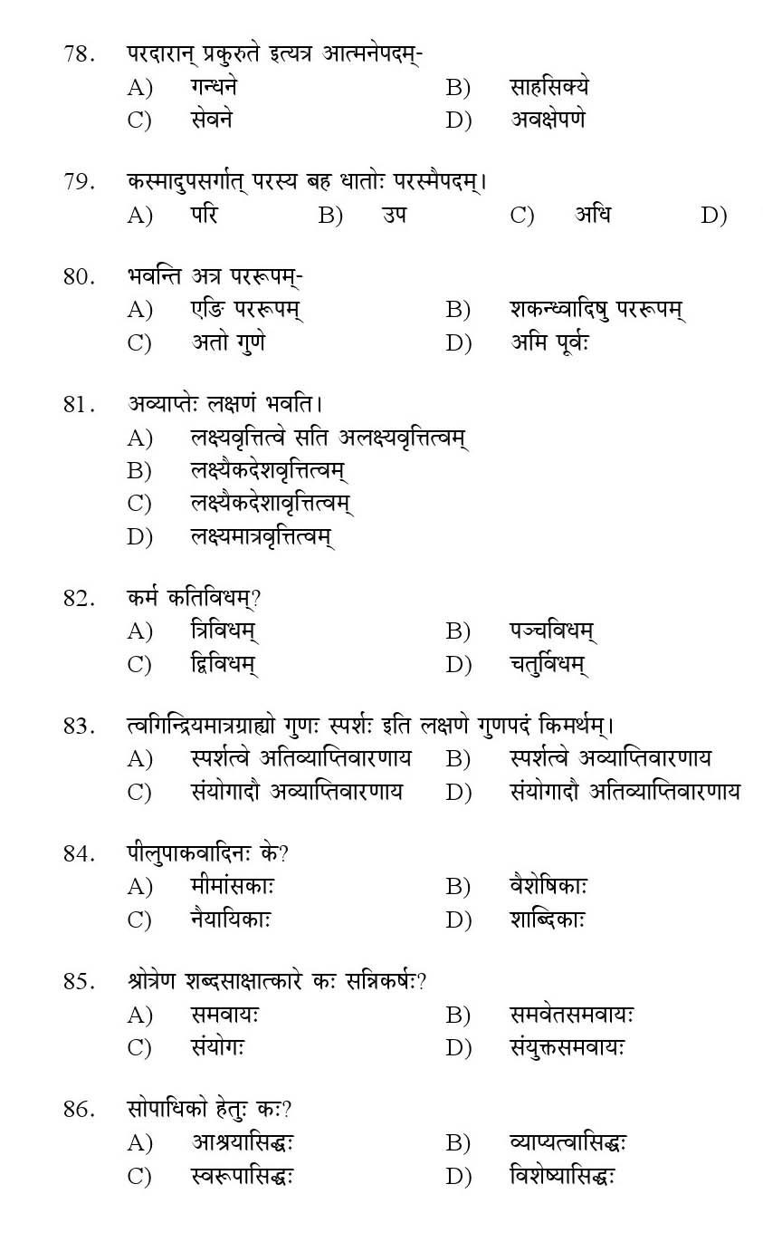 Kerala SET Sanskrit Exam 2016 Question Code 16628 A 9
