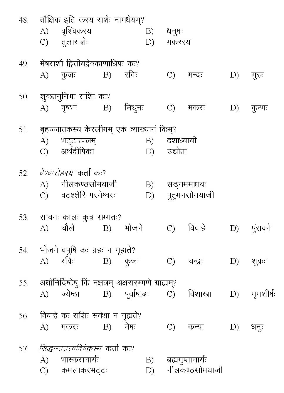 Kerala SET Sanskrit Exam 2017 Question Code 17228 A 6
