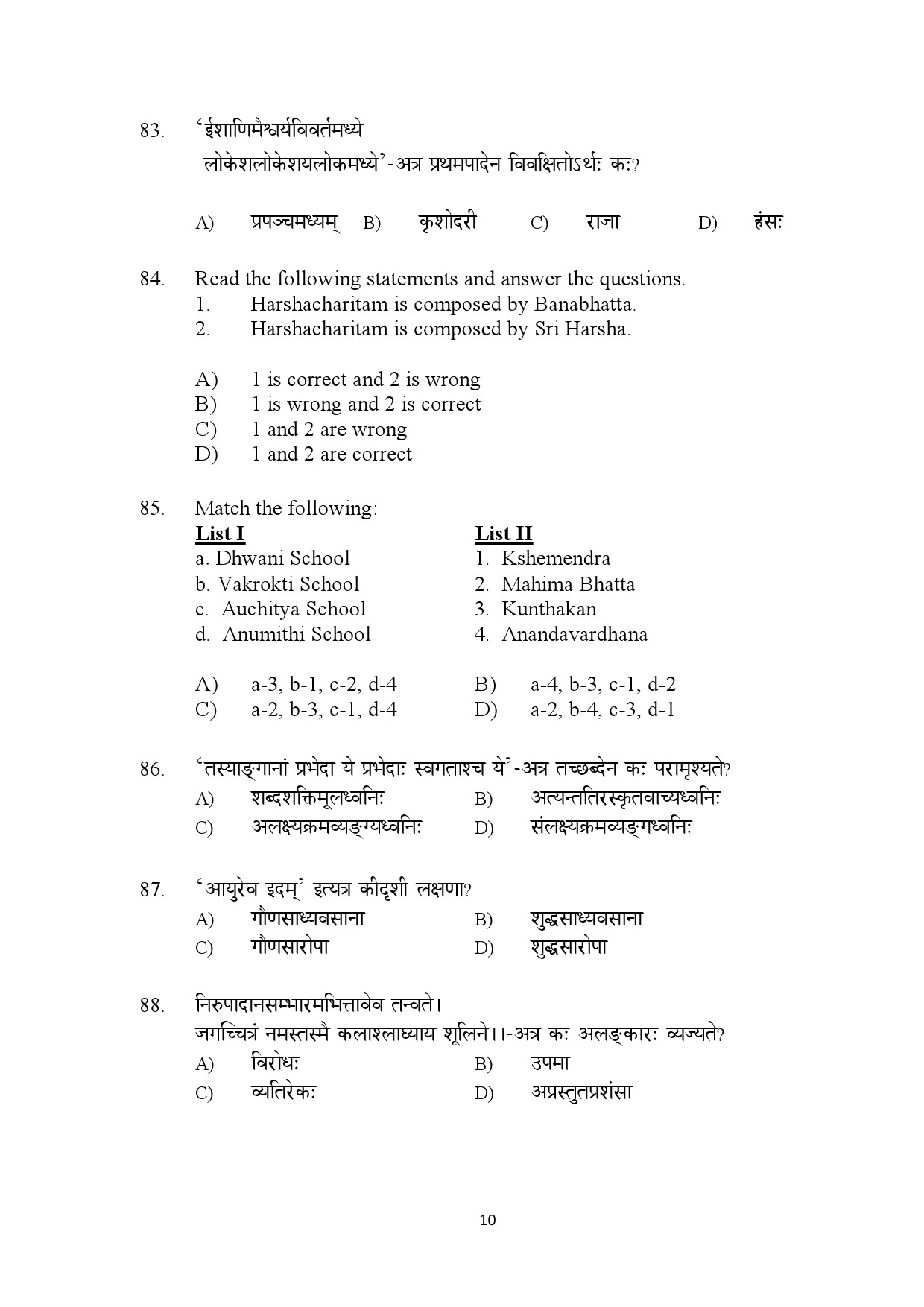 Kerala SET Sanskrit Exam Question Paper February 2018 10
