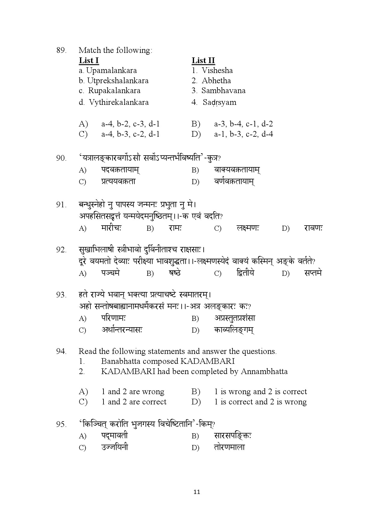 Kerala SET Sanskrit Exam Question Paper February 2018 11
