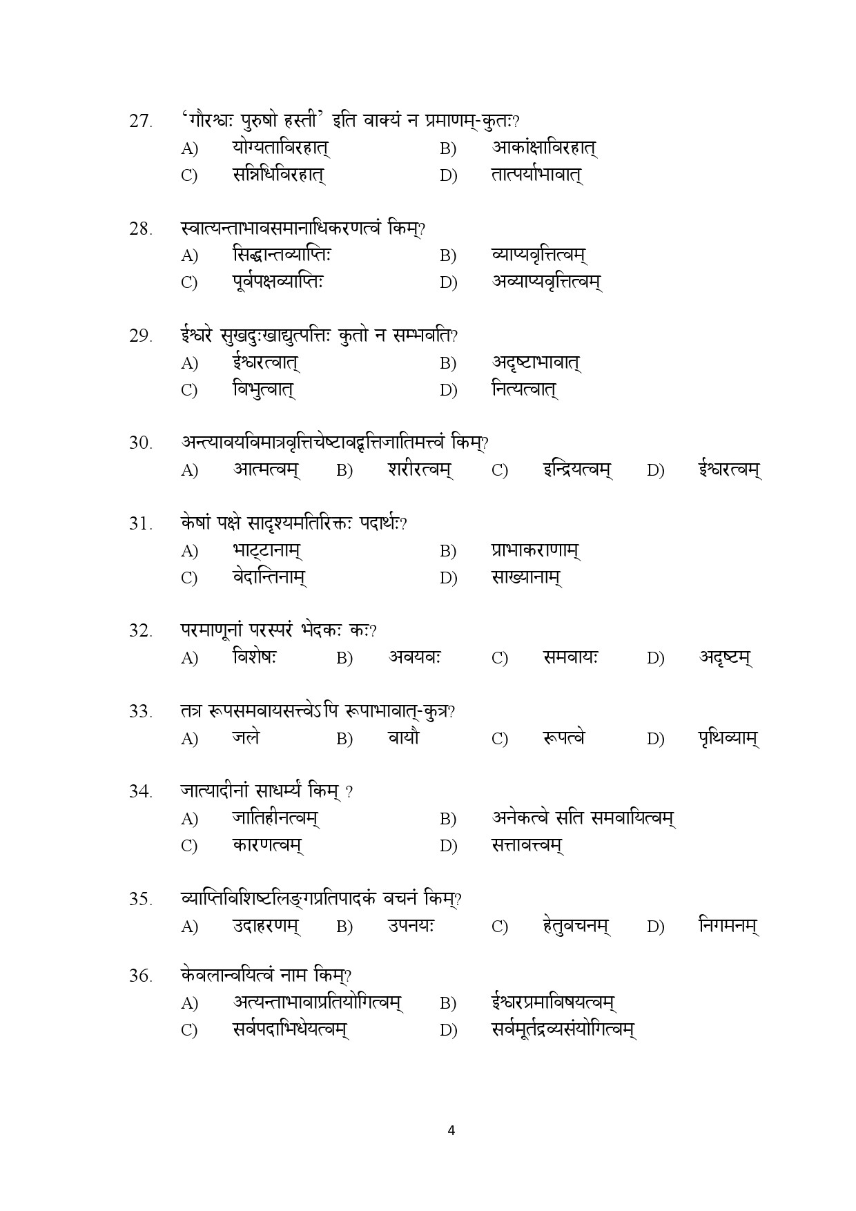Kerala SET Sanskrit Exam Question Paper February 2018 4