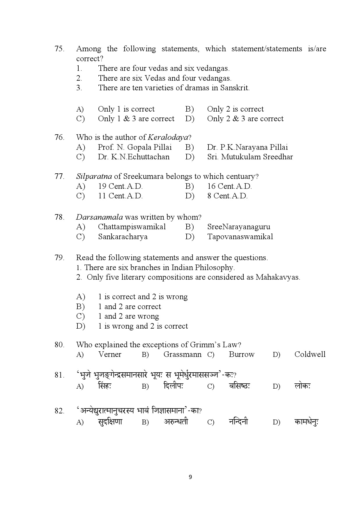 Kerala SET Sanskrit Exam Question Paper February 2018 9