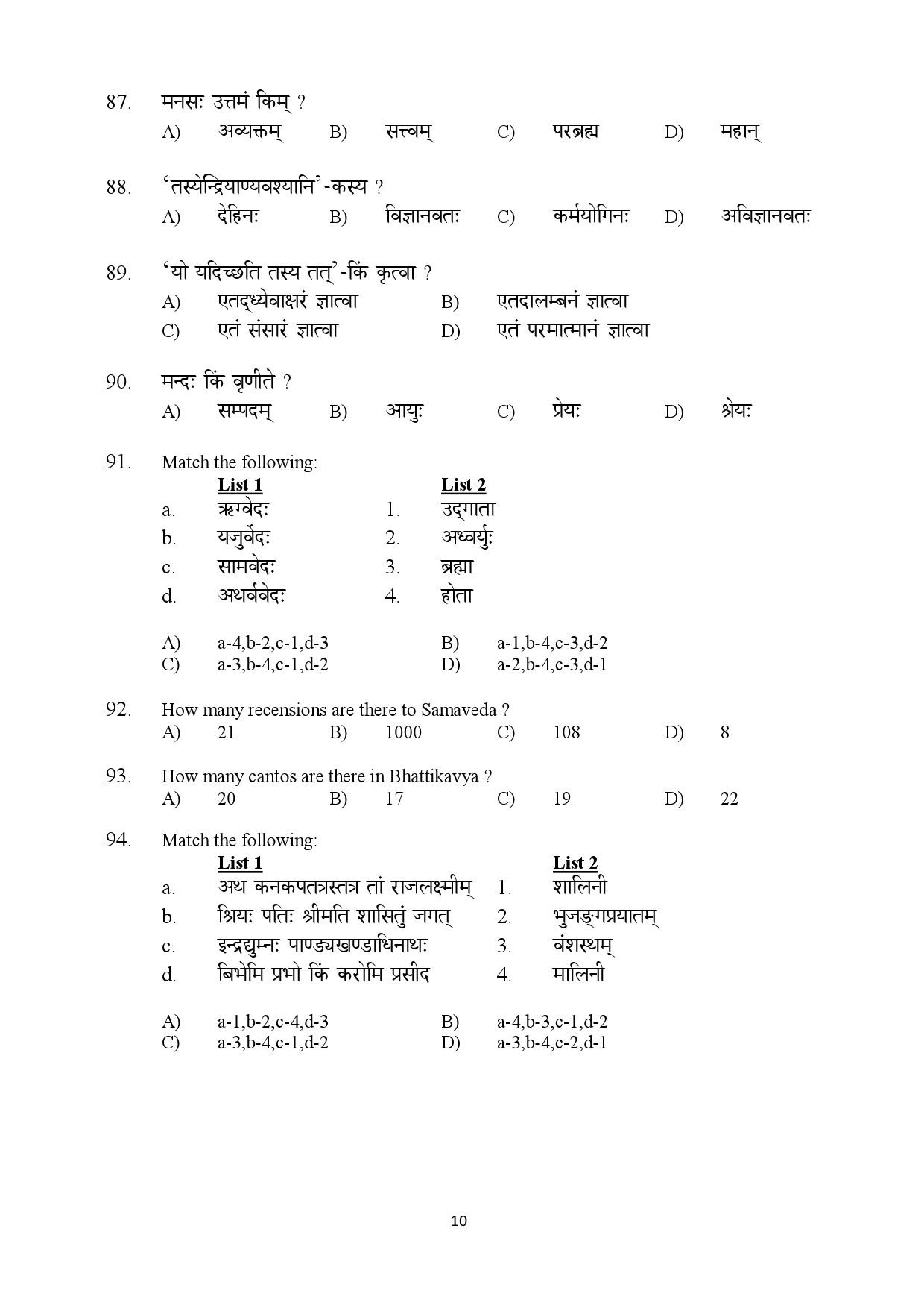 Kerala SET Sanskrit Exam Question Paper February 2019 10
