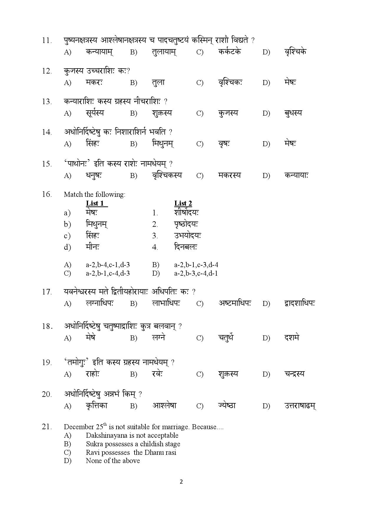 Kerala SET Sanskrit Exam Question Paper February 2019 2