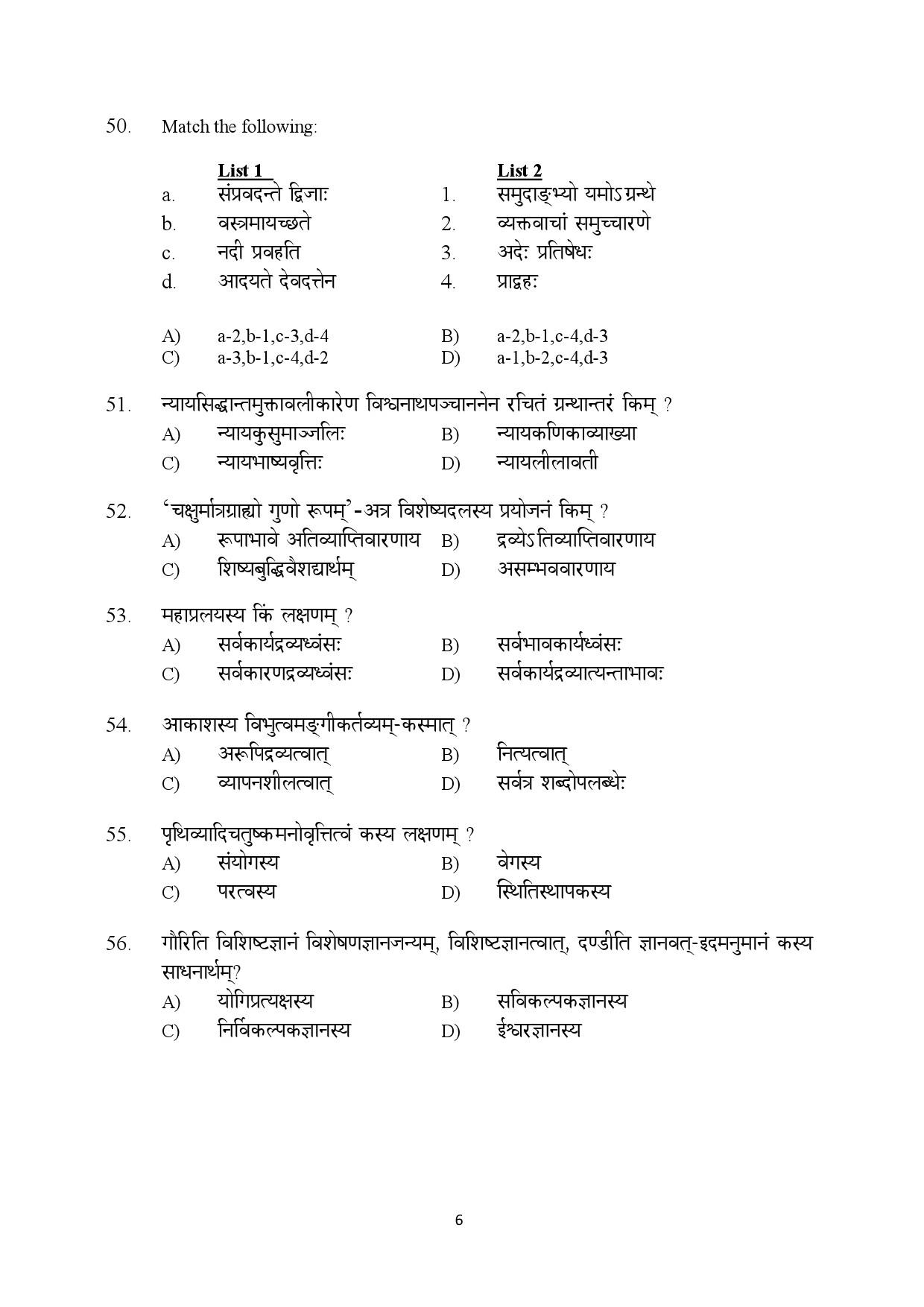 Kerala SET Sanskrit Exam Question Paper February 2019 6