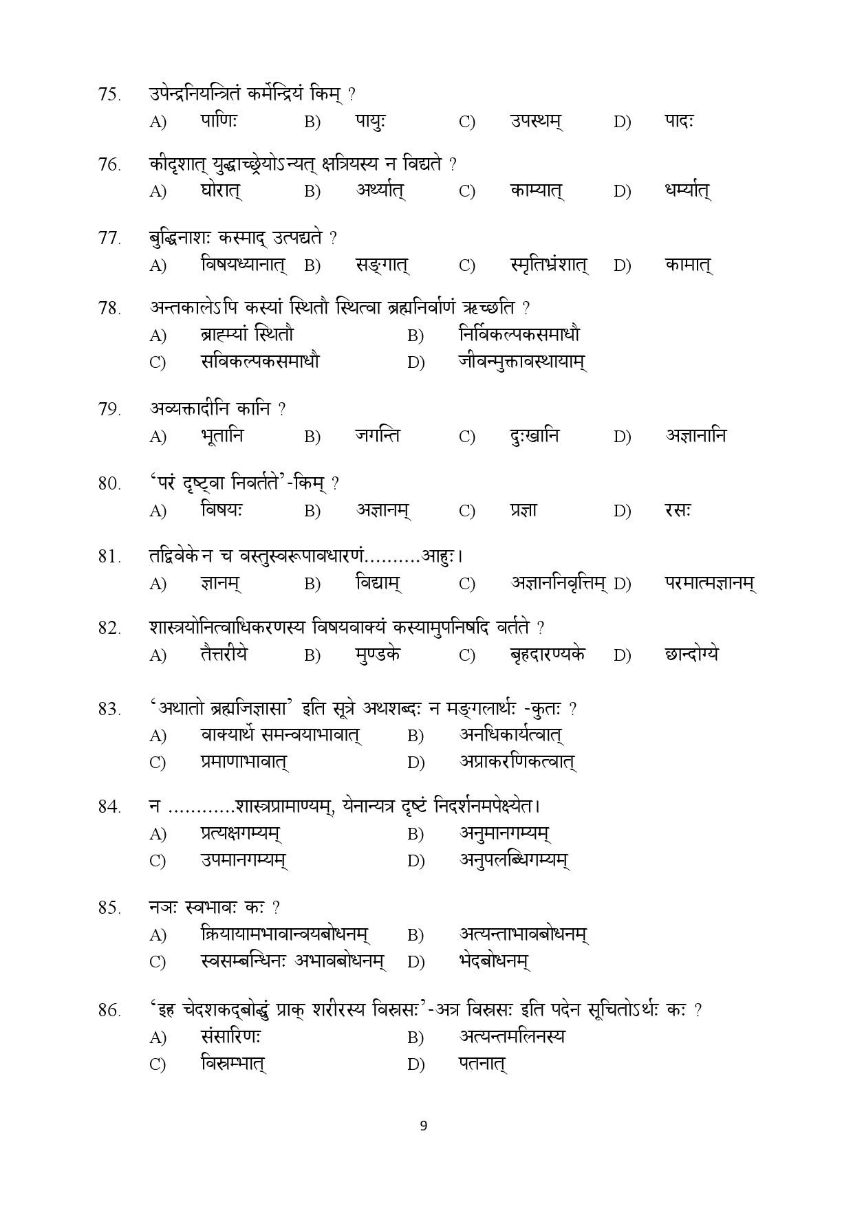 Kerala SET Sanskrit Exam Question Paper February 2019 9