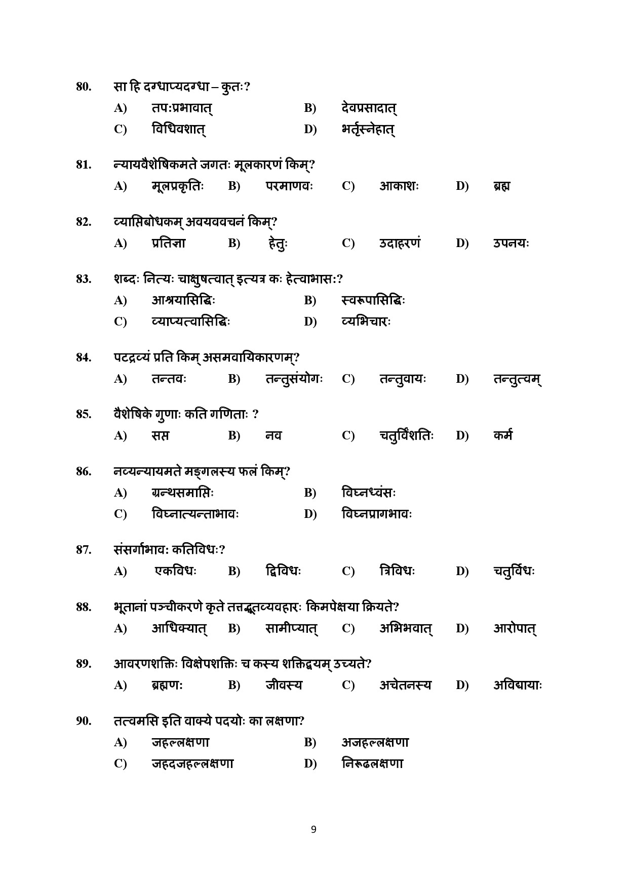 Kerala SET Sanskrit Exam Question Paper January 2022 9