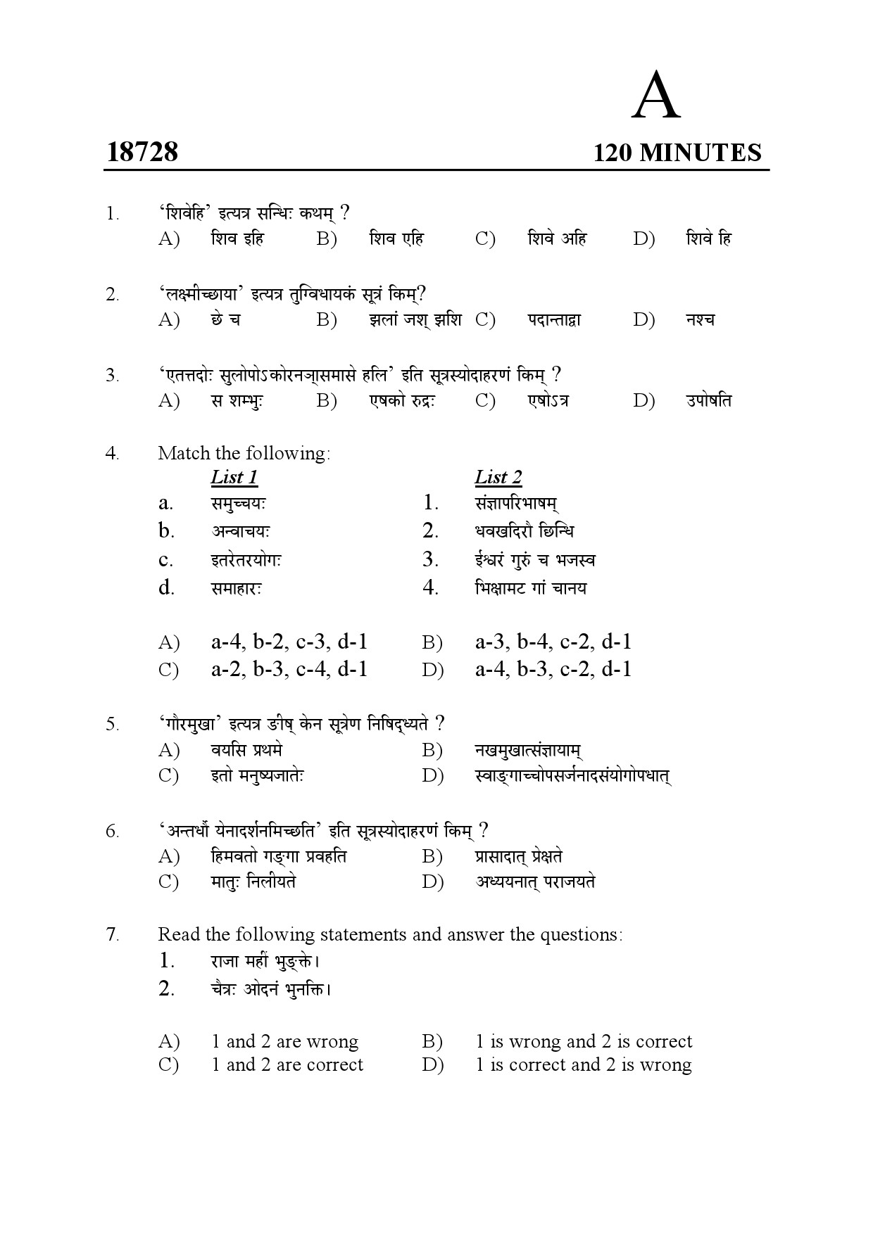 Kerala SET Sanskrit Exam Question Paper July 2018 1