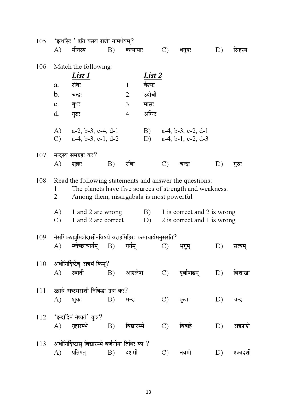 Kerala SET Sanskrit Exam Question Paper July 2018 13