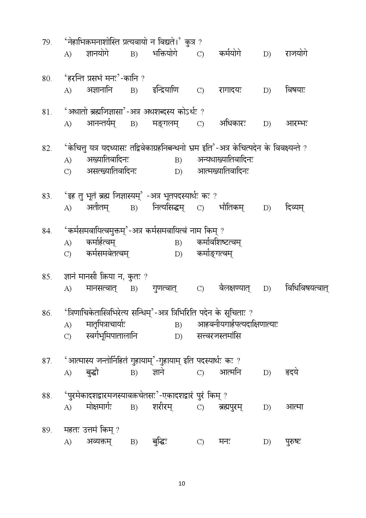 Kerala SET Sanskrit Exam Question Paper July 2019 10