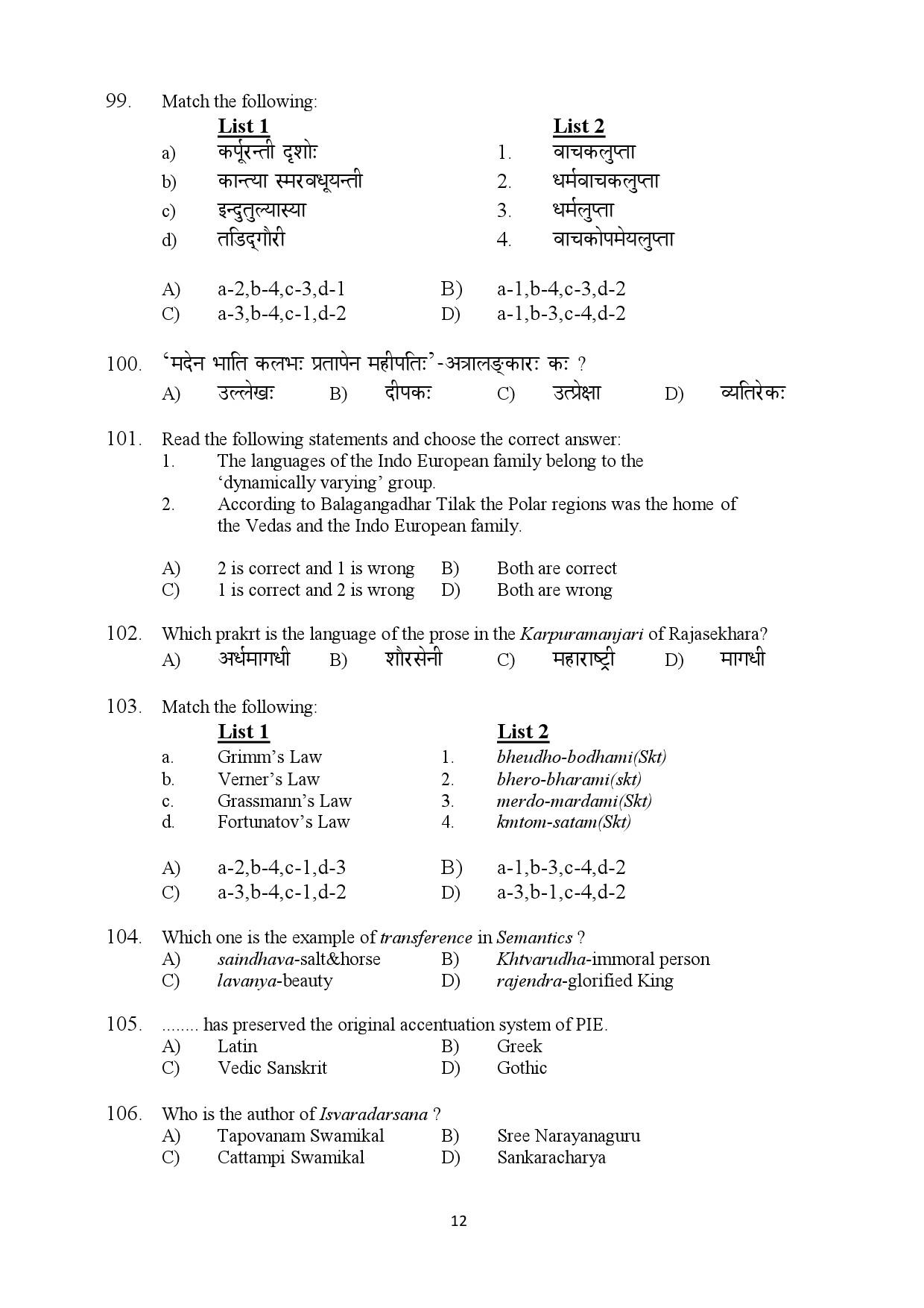 Kerala SET Sanskrit Exam Question Paper July 2019 12