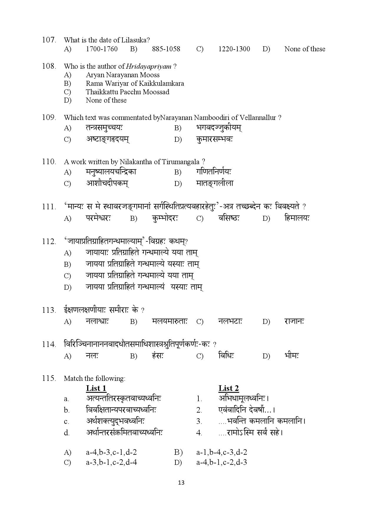 Kerala SET Sanskrit Exam Question Paper July 2019 13