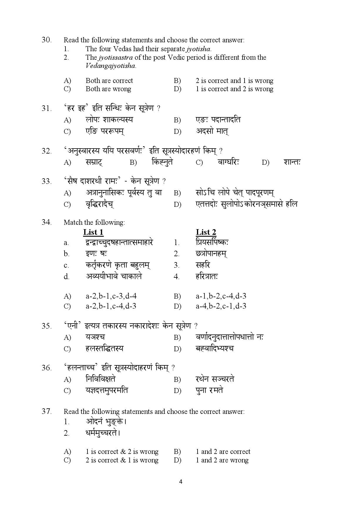 Kerala SET Sanskrit Exam Question Paper July 2019 4