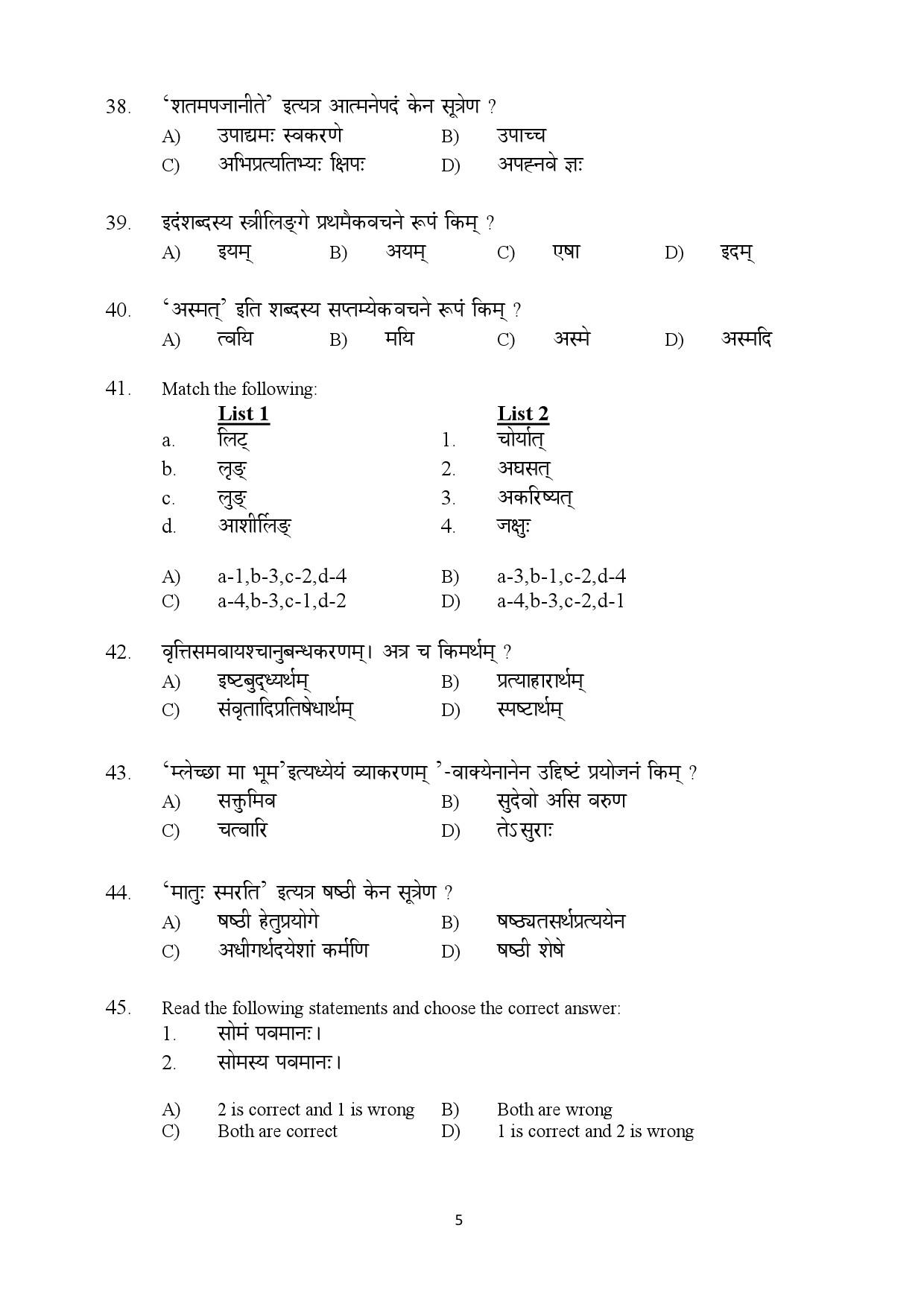 Kerala SET Sanskrit Exam Question Paper July 2019 5