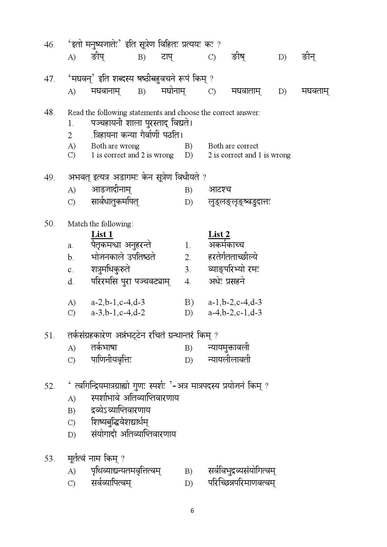 Kerala SET Sanskrit Exam Question Paper July 2019 6