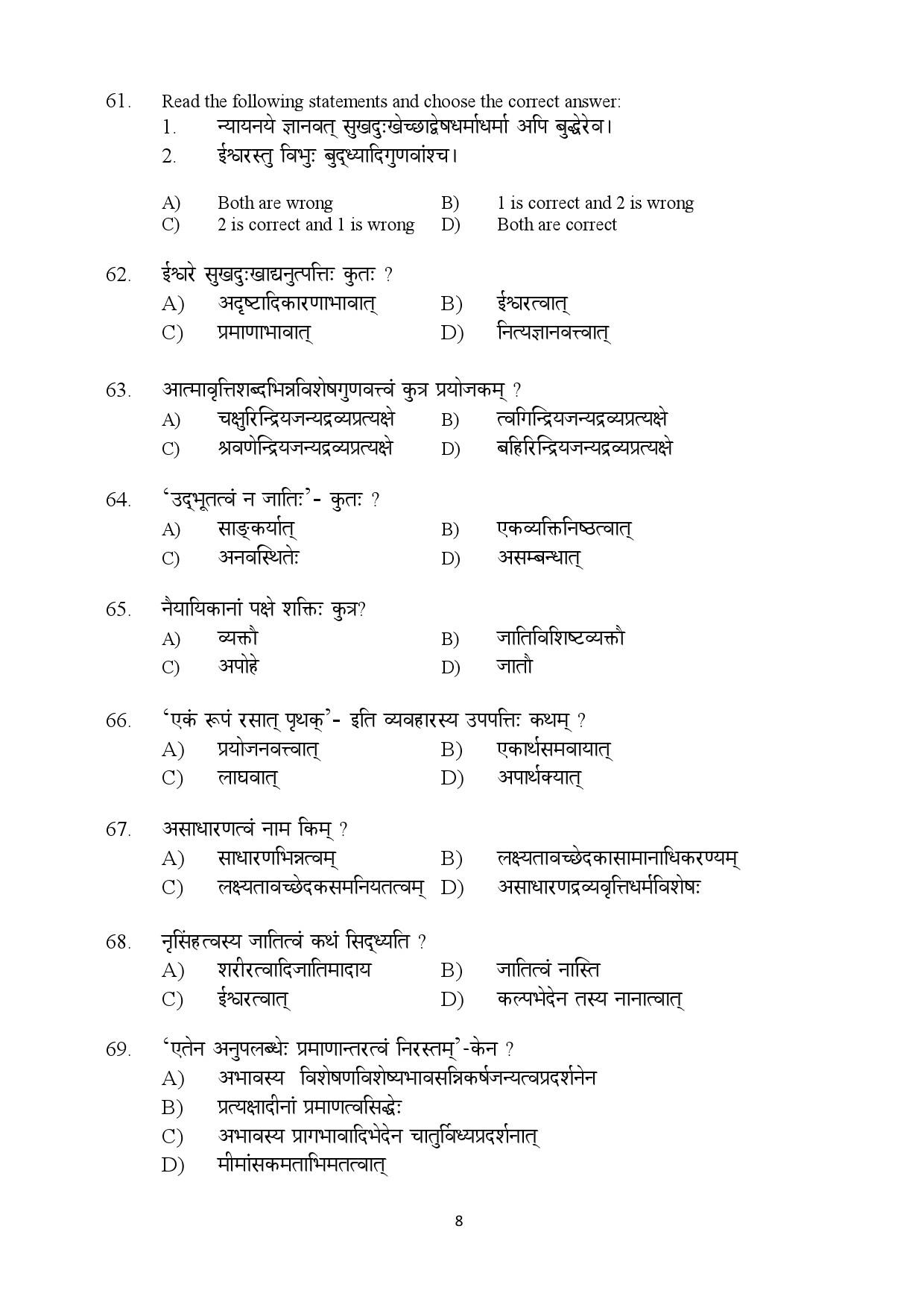 Kerala SET Sanskrit Exam Question Paper July 2019 8