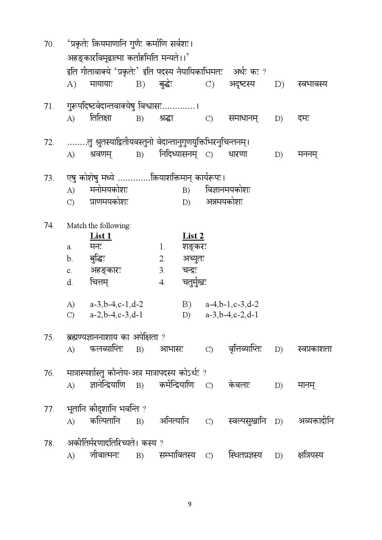 Kerala SET Sanskrit Exam Question Paper July 2019 9