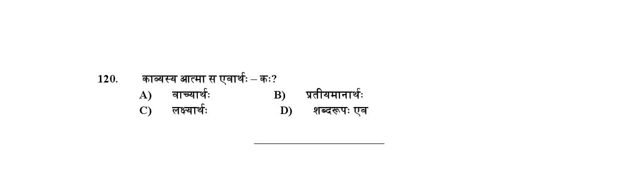 Kerala SET Sanskrit Exam Question Paper July 2021 11