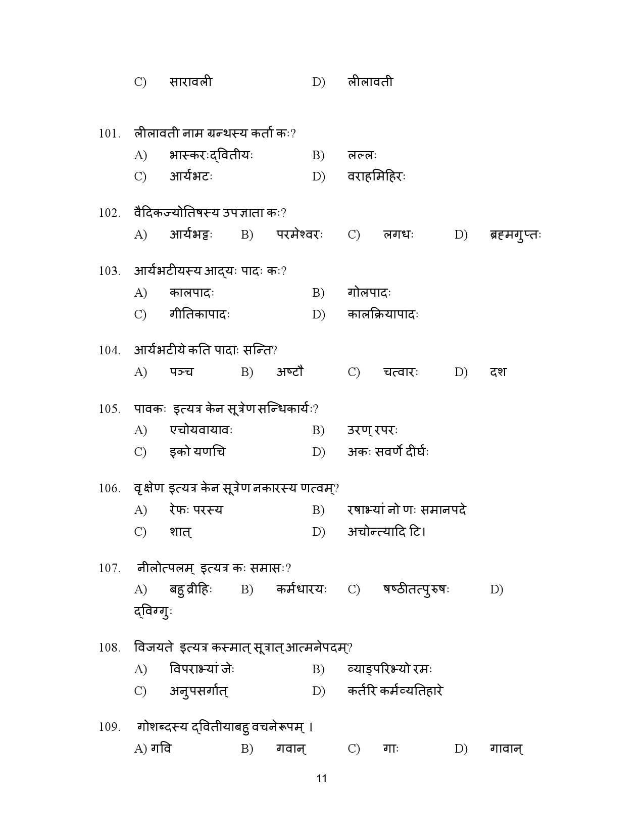 Kerala SET Sanskrit Exam Question Paper July 2023 11