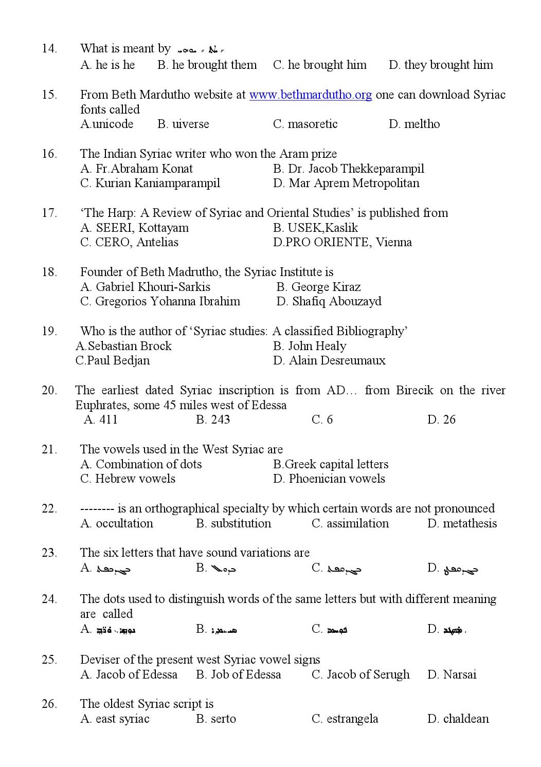 Kerala SET Syriac Exam 2012 Question Code 12932 2