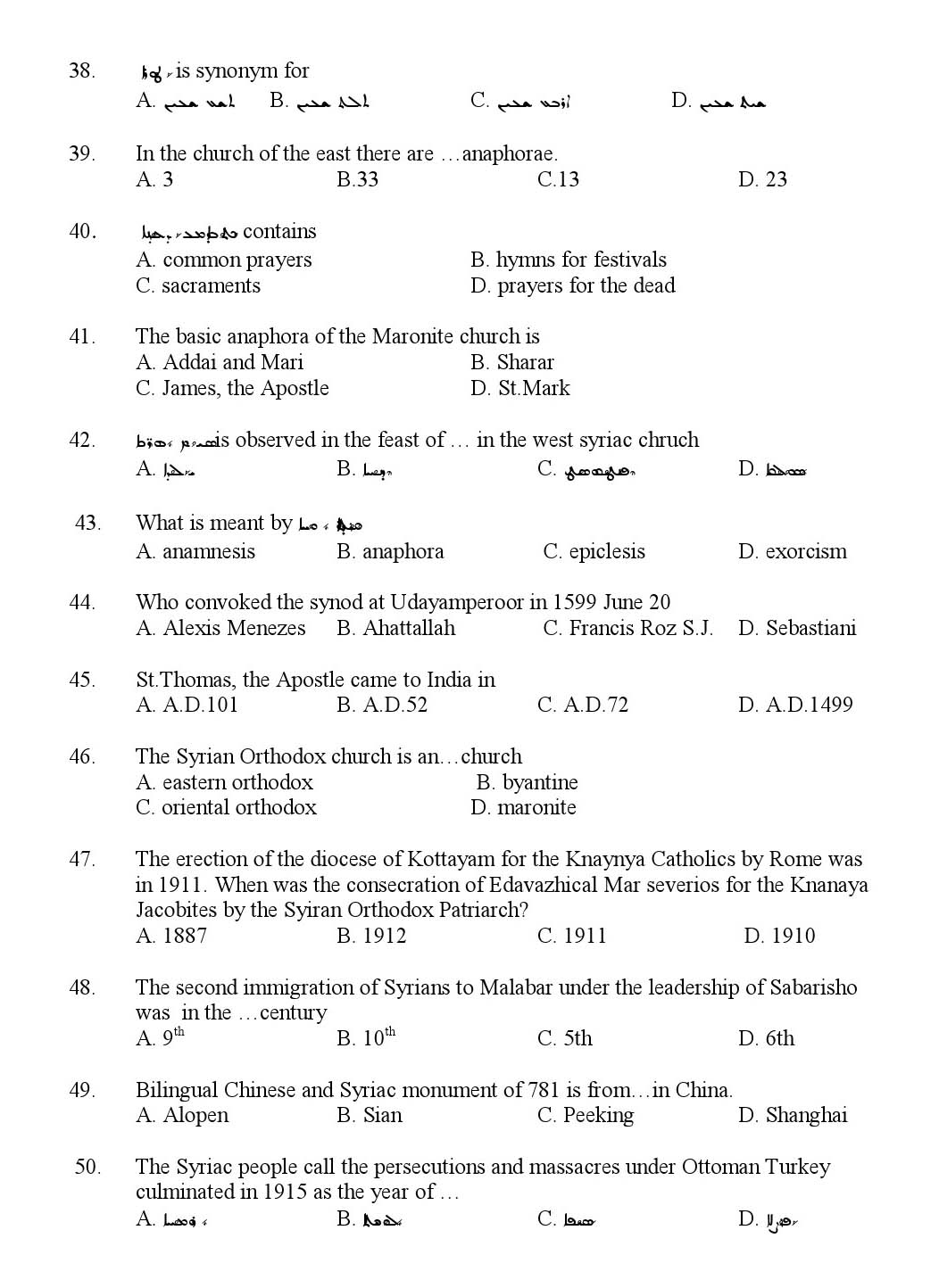 Kerala SET Syriac Exam 2012 Question Code 12932 4
