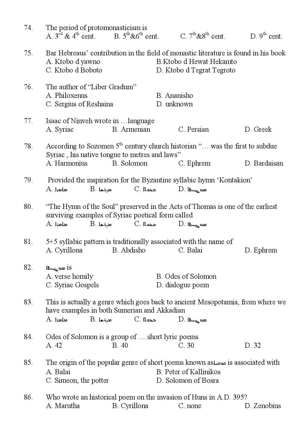 Kerala SET Syriac Exam 2012 Question Code 12932 7