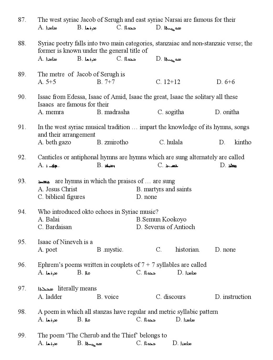 Kerala SET Syriac Exam 2012 Question Code 12932 8