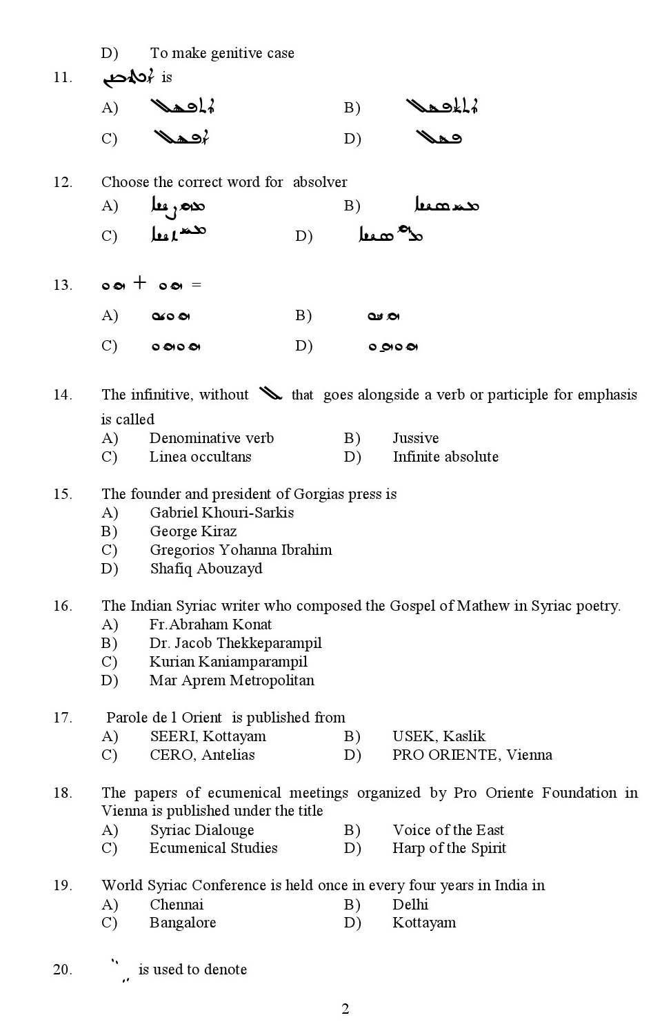 Kerala SET Syriac Exam 2013 Question Code 13632 2