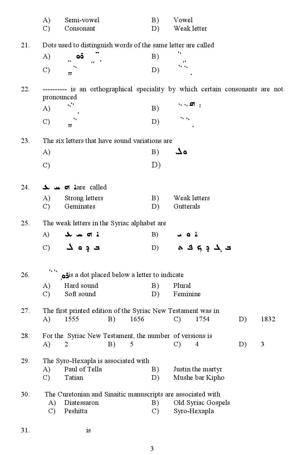 Kerala SET Syriac Exam 2013 Question Code 13632 3