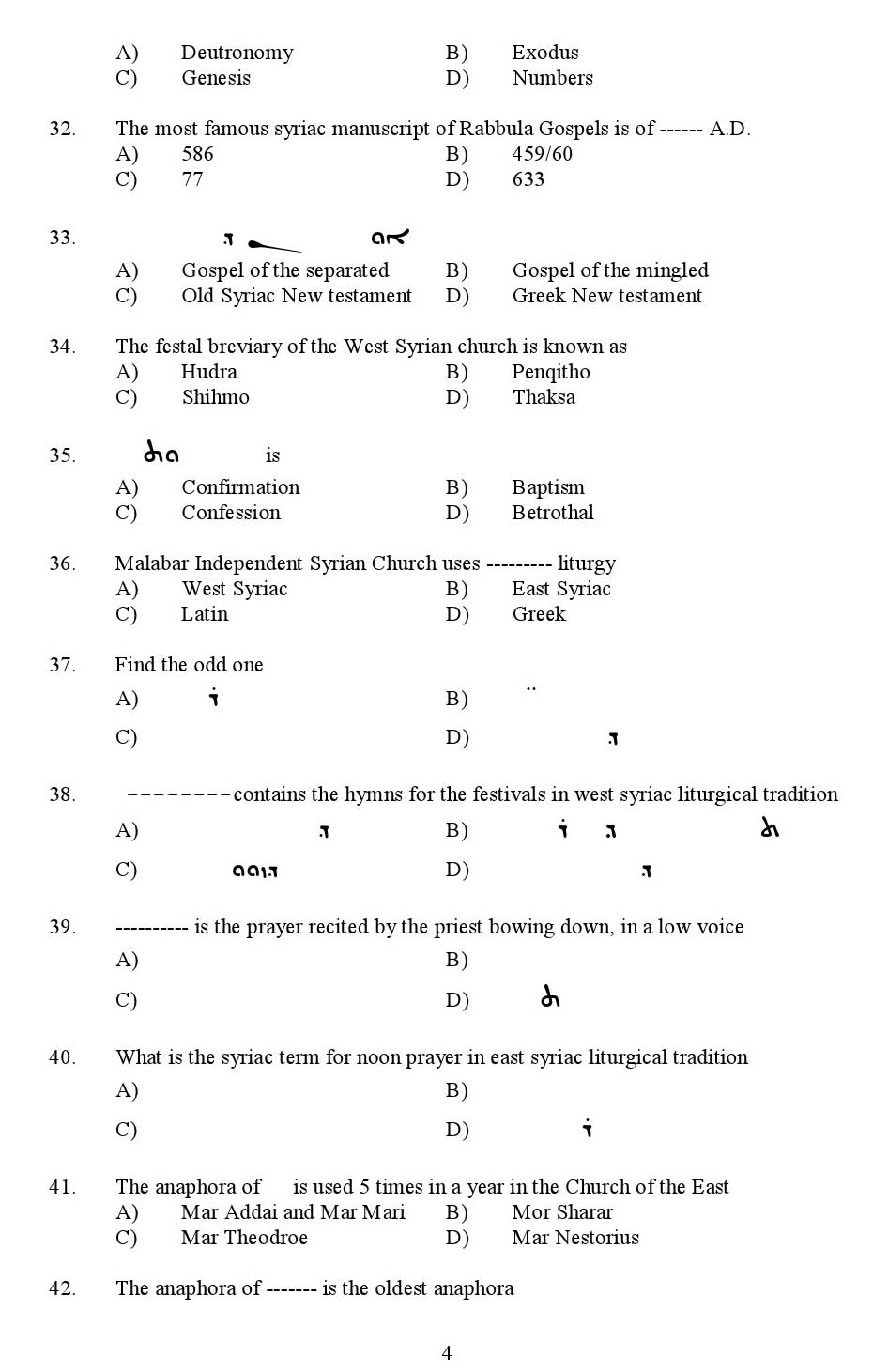 Kerala SET Syriac Exam 2013 Question Code 13632 4