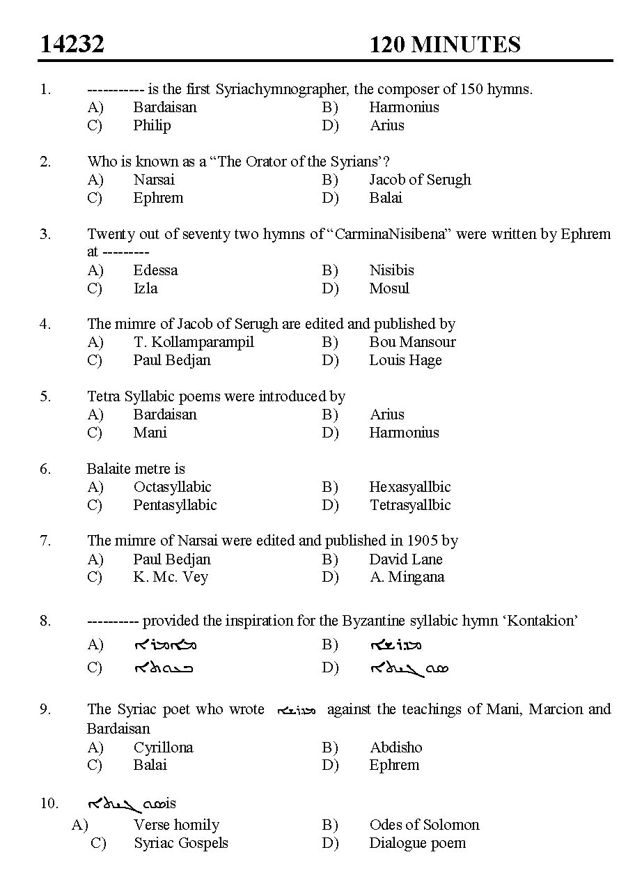Kerala SET Syriac Exam 2014 Question Code 14232 1